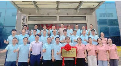 《天達(dá)熱能攜手中旭教育共建增長(zhǎng)商學(xué)》啟動(dòng)儀式于2025年06月12日舉辦！共建商學(xué)，共同進(jìn)步！…喚醒，自覺(jué)，聚力，成精，飛奔??！